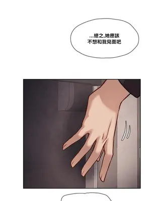 鄰家扭蛋女 1-52話[完結]_044018