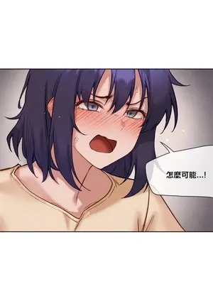 鄰家扭蛋女 1-52話[完結]_044019