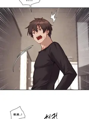 鄰家扭蛋女 1-52話[完結]_044020