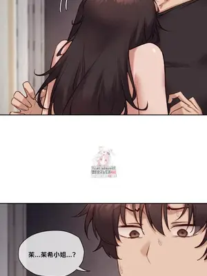 鄰家扭蛋女 1-52話[完結]_045002