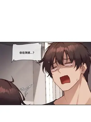 鄰家扭蛋女 1-52話[完結]_045004