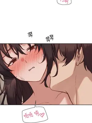 鄰家扭蛋女 1-52話[完結]_045015