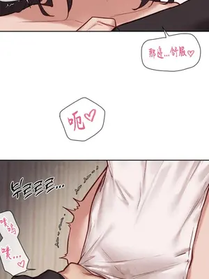 鄰家扭蛋女 1-52話[完結]_045020