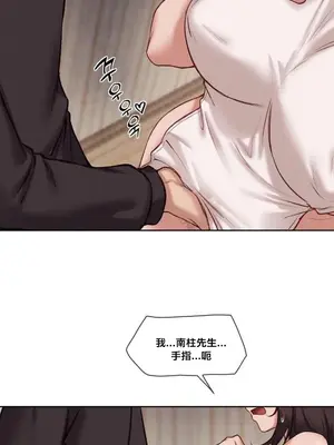 鄰家扭蛋女 1-52話[完結]_045022