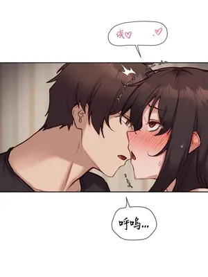 鄰家扭蛋女 1-52話[完結]_045024