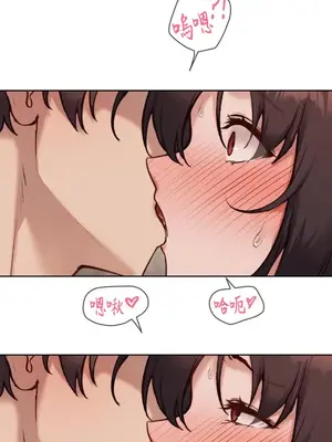 鄰家扭蛋女 1-52話[完結]_046006