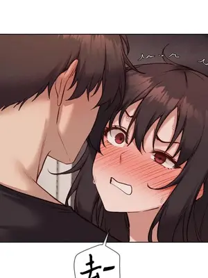 鄰家扭蛋女 1-52話[完結]_046023