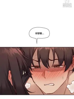 鄰家扭蛋女 1-52話[完結]_046025