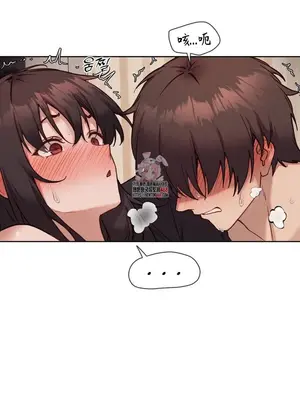 鄰家扭蛋女 1-52話[完結]_047002