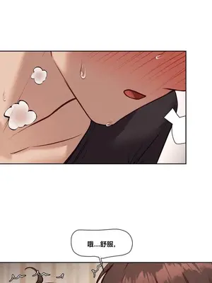 鄰家扭蛋女 1-52話[完結]_047003