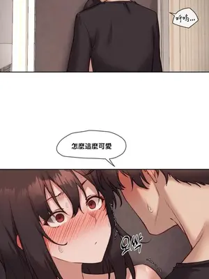 鄰家扭蛋女 1-52話[完結]_047007