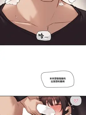 鄰家扭蛋女 1-52話[完結]_047022