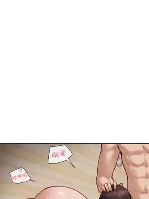 鄰家扭蛋女 1-52話[完結]_048008