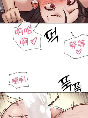 鄰家扭蛋女 1-52話[完結]_049016