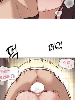 鄰家扭蛋女 1-52話[完結]_049020