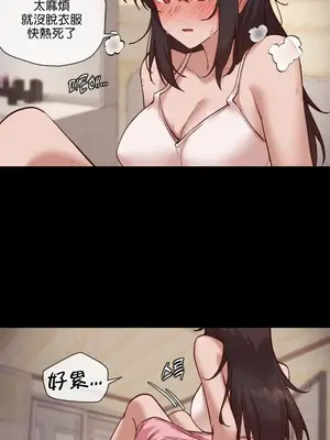 鄰家扭蛋女 1-52話[完結]_050003