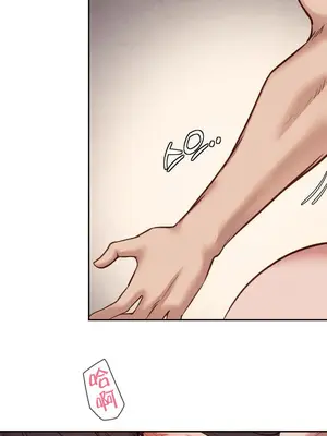 鄰家扭蛋女 1-52話[完結]_051005