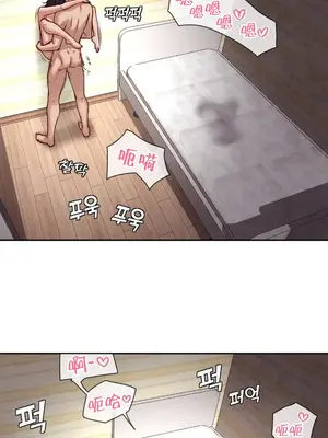 鄰家扭蛋女 1-52話[完結]_051016