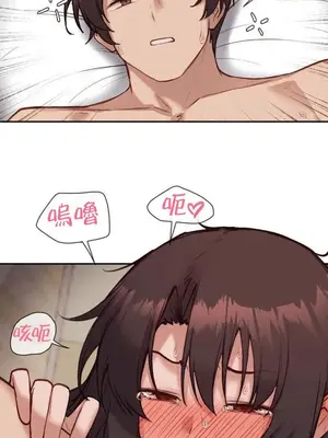 鄰家扭蛋女 1-52話[完結]_052003