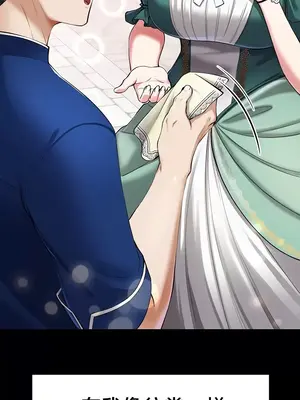 離婚戰士成為大學教授 1-40話[完結]_001007