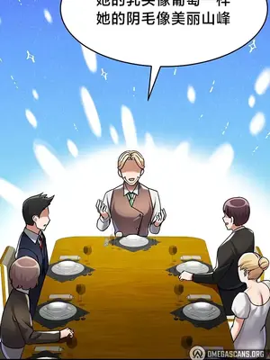 離婚戰士成為大學教授 1-40話[完結]_001011