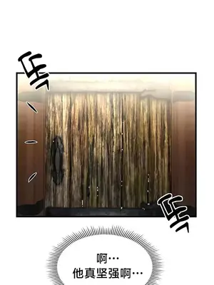 離婚戰士成為大學教授 1-40話[完結]_001026