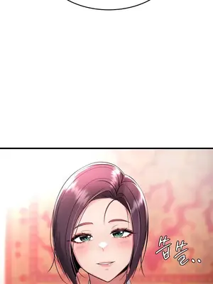 離婚戰士成為大學教授 1-40話[完結]_001042