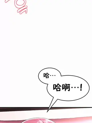 離婚戰士成為大學教授 1-40話[完結]_002028