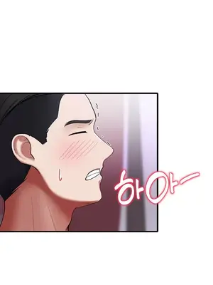 離婚戰士成為大學教授 1-40話[完結]_003020