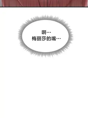 離婚戰士成為大學教授 1-40話[完結]_003021