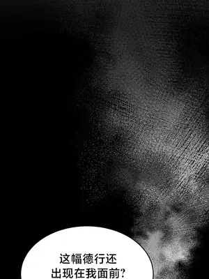 離婚戰士成為大學教授 1-40話[完結]_003028