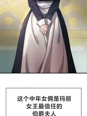 離婚戰士成為大學教授 1-40話[完結]_004007