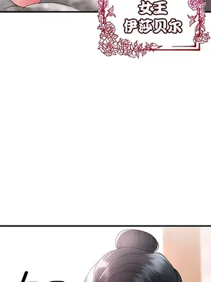 離婚戰士成為大學教授 1-40話[完結]_004017