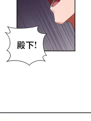 離婚戰士成為大學教授 1-40話[完結]_004020