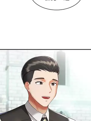 離婚戰士成為大學教授 1-40話[完結]_004027