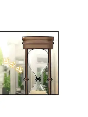 離婚戰士成為大學教授 1-40話[完結]_005002