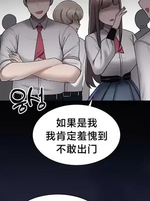 離婚戰士成為大學教授 1-40話[完結]_005017