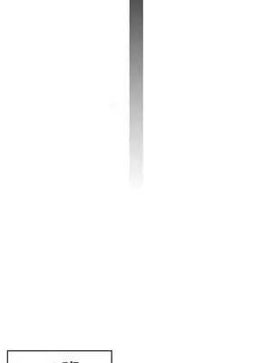 離婚戰士成為大學教授 1-40話[完結]_005019