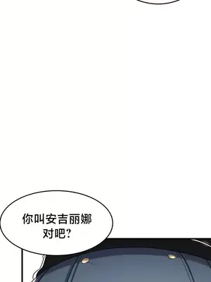 離婚戰士成為大學教授 1-40話[完結]_005028