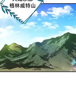 離婚戰士成為大學教授 1-40話[完結]_005046