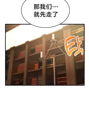 離婚戰士成為大學教授 1-40話[完結]_006023