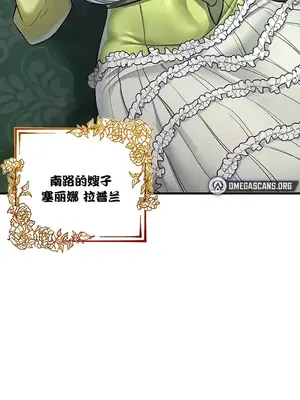 離婚戰士成為大學教授 1-40話[完結]_008018