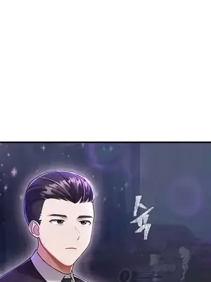 離婚戰士成為大學教授 1-40話[完結]_010018