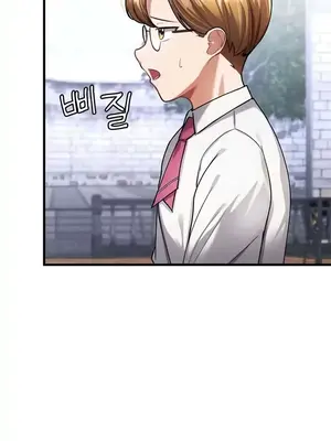 離婚戰士成為大學教授 1-40話[完結]_011004