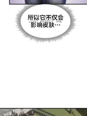 離婚戰士成為大學教授 1-40話[完結]_011016