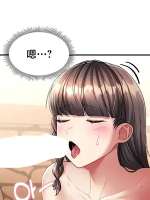 離婚戰士成為大學教授 1-40話[完結]_012011