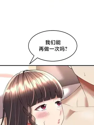 離婚戰士成為大學教授 1-40話[完結]_014005