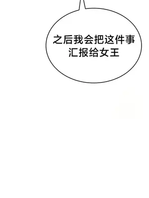 離婚戰士成為大學教授 1-40話[完結]_015017