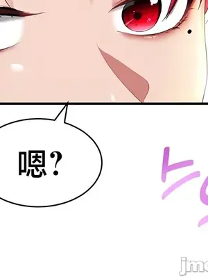 離婚戰士成為大學教授 1-40話[完結]_015019