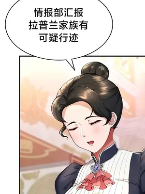 離婚戰士成為大學教授 1-40話[完結]_015022